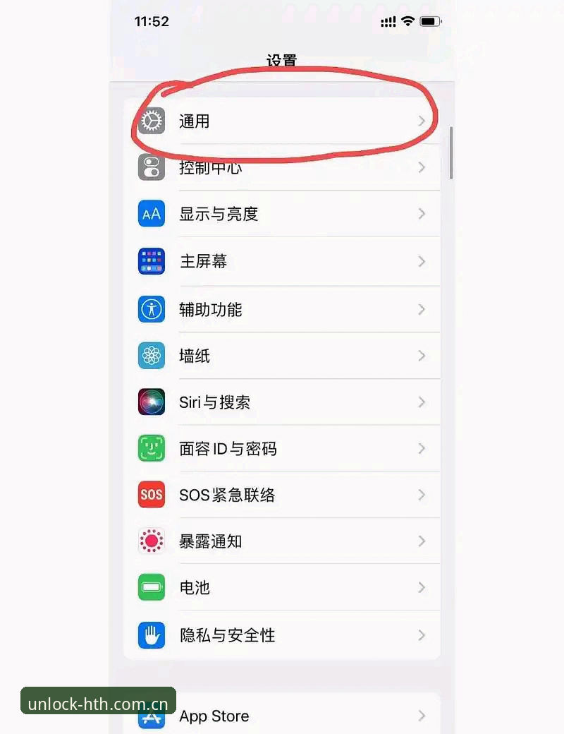 解决HTH新版APP闪退的3个实战技巧：从林蔚的踩坑记录说起