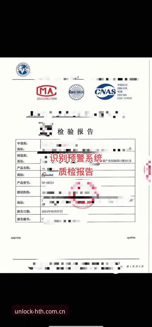 华体会中国iOS下载更新 华体会中国iOS下载更新的5大实战要点:2026版用户实测报告