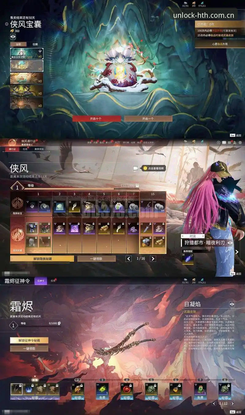 华体会旧版账户登录兼容与下载体验全面评测：一次修复背后的细节