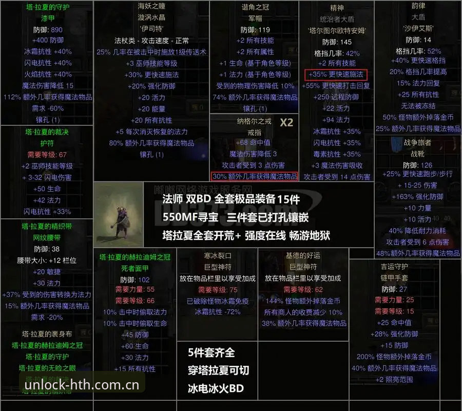 华体会2026中国版赛事数据升级实测：闪退修复与账户迁移避坑指南